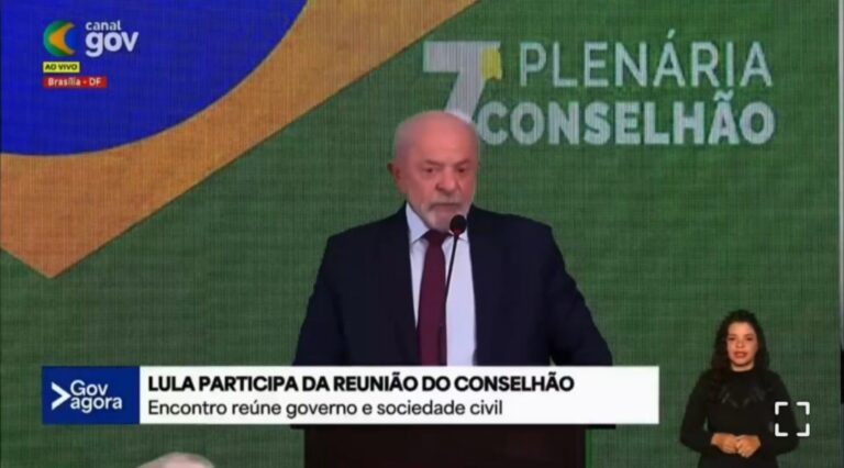 Expresso Rio