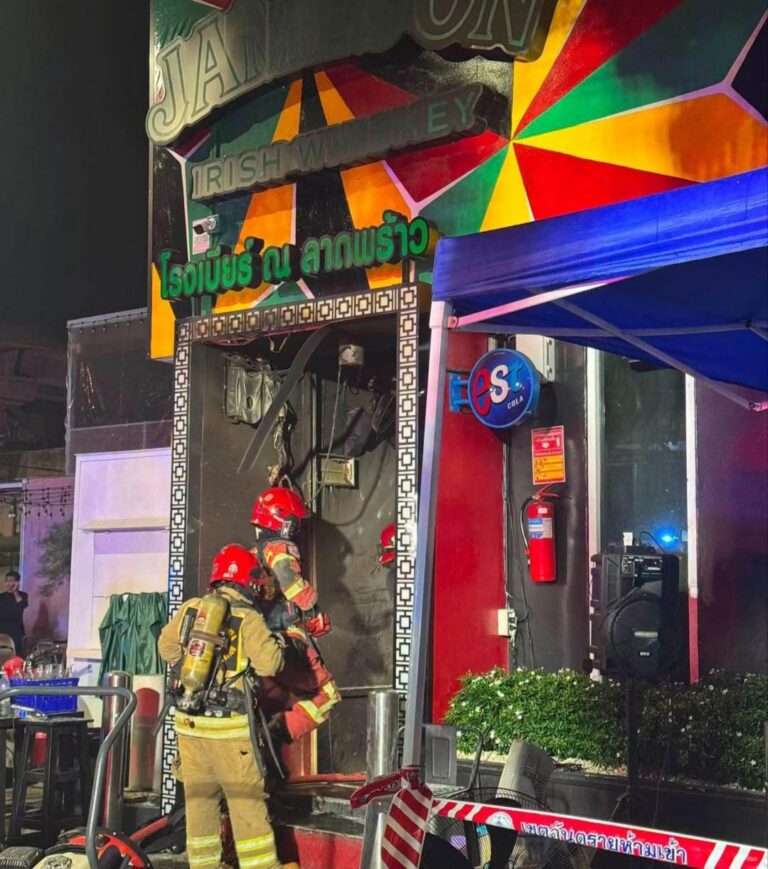Expresso Rio
